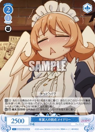 異種族レビュアーズ 4枚コンプセット(RR・R・C)ヴァイスシュヴァルツ