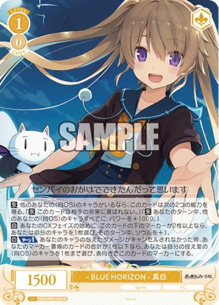 sprite - マスターズスクウェア通販ブシロード店