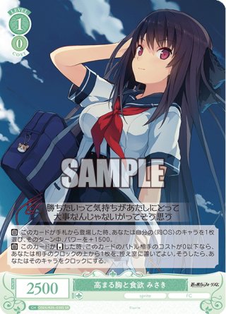 ヴァイスシュヴァルツ プレミアムセット アサルトリリィ BOUQUET(1個