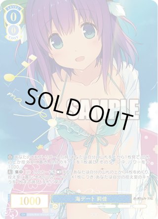 ヴァイスロゼ　抱きつく千咲　PR+　サイン　プロモ 抱きつく千咲 PR+ サイン プロモ ヴァイスシュヴァルツ ロゼ PR+