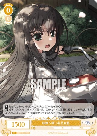 枕 - マスターズスクウェア通販ブシロード店