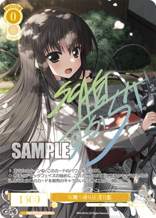 ヴァイスシュヴァルツロゼ　プロモ　ホロ　全4種各4枚 ヴァイスシュヴァルツロゼ プロモ ホロ 全4種各4枚 ヴァイス