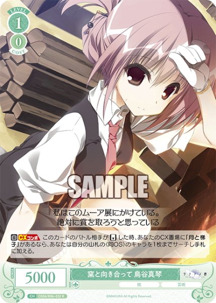 画像1: 窯と向き合って 鳥谷真琴[WSR_OS06/R06-032R] (1)