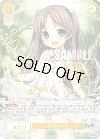 パラレル】Lose&Whisp - マスターズスクウェア通販ブシロード店