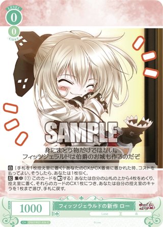 商品説明必読※ヴァイスシュヴァルツ ブルーアーカイブ 4枚コンプセット