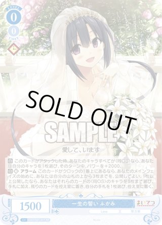 Lose&Whisp - マスターズスクウェア通販ブシロード店