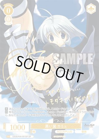 パラレル】AQUAPLUS - マスターズスクウェア通販ブシロード店