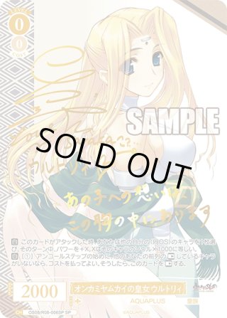 ヴァイスシュヴァルツロゼ - マスターズスクウェア通販ブシロード店