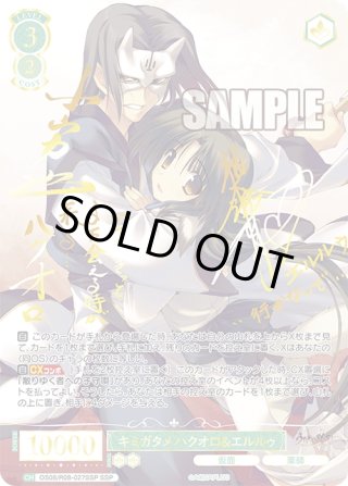 パラレル】AQUAPLUS - マスターズスクウェア通販ブシロード店