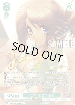 ヴァイスシュヴァルツロゼ - マスターズスクウェア通販ブシロード店