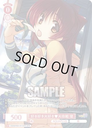 パラレル】AQUAPLUS - マスターズスクウェア通販ブシロード店