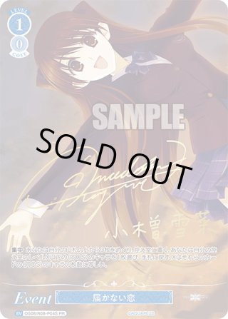 パラレル】AQUAPLUS - マスターズスクウェア通販ブシロード店