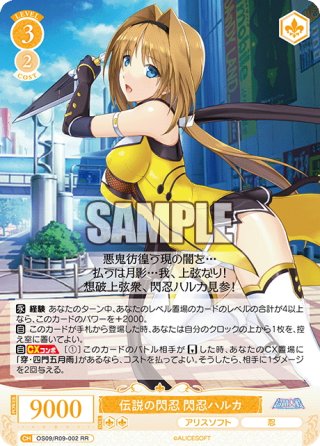 アリスソフト - マスターズスクウェア通販ブシロード店