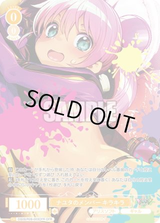ヴァイスシュヴァルツロゼ - マスターズスクウェア通販ブシロード店