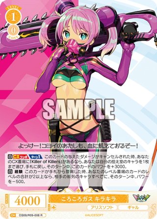 アリスソフト - マスターズスクウェア通販ブシロード店