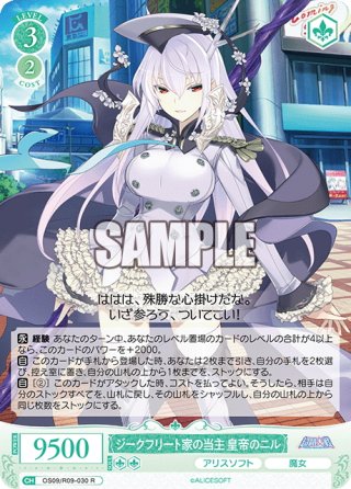 ヴァイスシュヴァルツ 負けヒロインが多すぎる！ 4枚コンプセット(RR