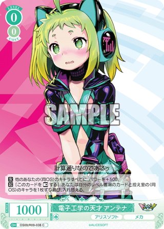 アリスソフト - マスターズスクウェア通販ブシロード店