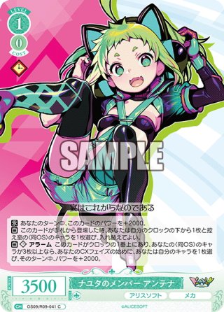アリスソフトC94セット Amazon.co.jp: C94 アリスソフト グッズセット XEKG : おもちゃ
