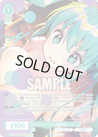 ヴァイスシュヴァルツロゼ - マスターズスクウェア通販ブシロード店