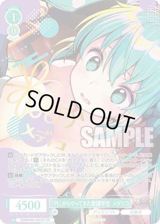 ヴァイスシュヴァルツロゼ - マスターズスクウェア通販ブシロード店