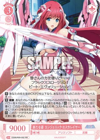 アリスソフト - マスターズスクウェア通販ブシロード店