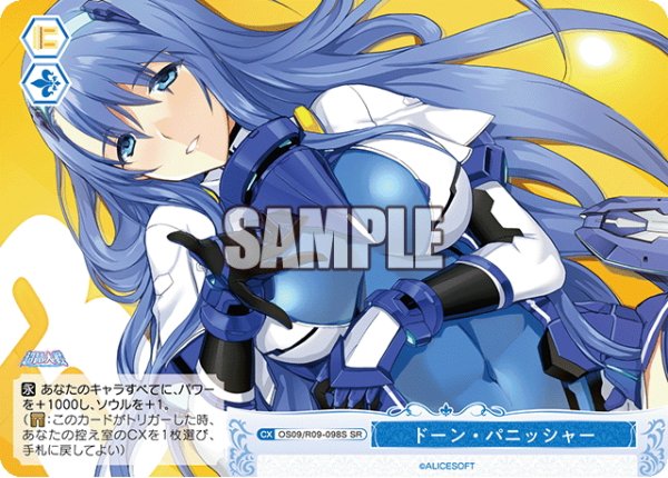 画像1: 【SR仕様(C)】ドーン・パニッシャー[WSR_OS09/R09-098S] (1)