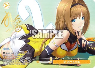 ヴァイスシュヴァルツロゼ - マスターズスクウェア通販ブシロード店