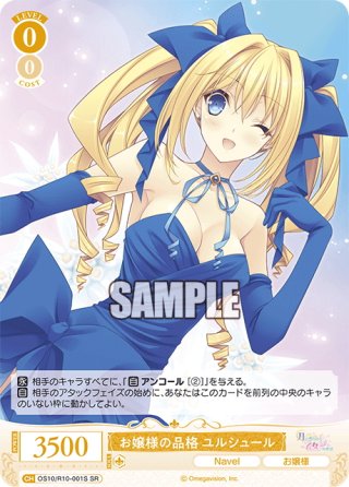 ヴァイスシュヴァルツ レインボーシフォン 百生 吟子 RRR 4枚 蓮ノ空
