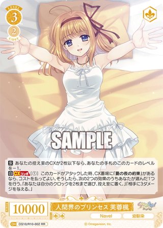 Navel - マスターズスクウェア通販ブシロード店