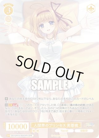 ヴァイスシュヴァルツロゼ - マスターズスクウェア通販ブシロード店
