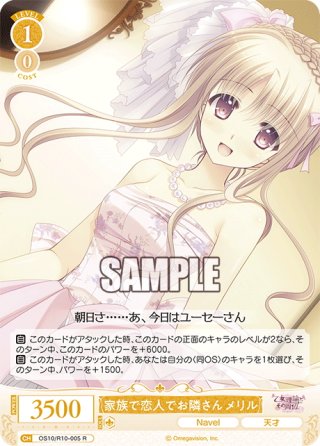 Navel - マスターズスクウェア通販ブシロード店