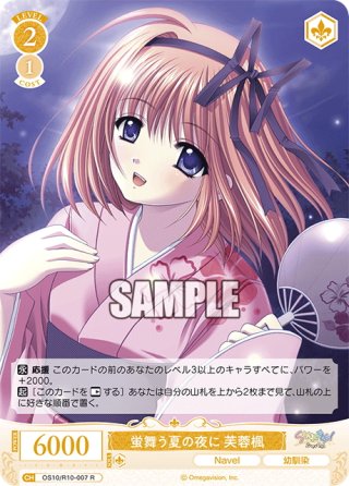 Navel - マスターズスクウェア通販ブシロード店