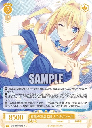 Navel - マスターズスクウェア通販ブシロード店