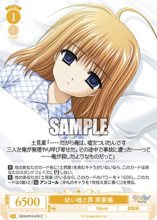 Navel - マスターズスクウェア通販ブシロード店