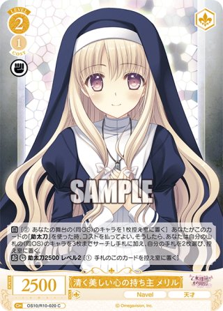 Navel - マスターズスクウェア通販ブシロード店