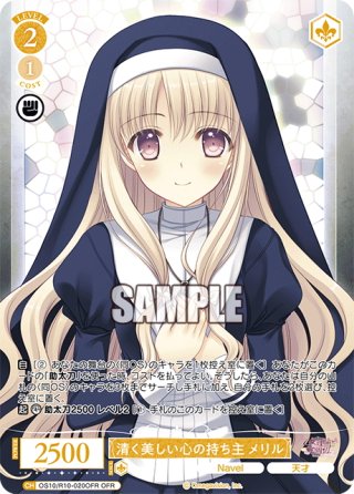 ヴァイスシュヴァルツロゼ - マスターズスクウェア通販ブシロード店