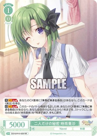 Navel - マスターズスクウェア通販ブシロード店