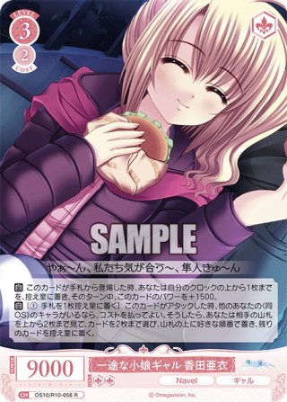 Navel - マスターズスクウェア通販ブシロード店