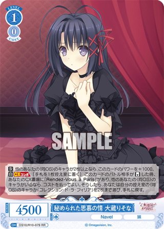 Navel - マスターズスクウェア通販ブシロード店