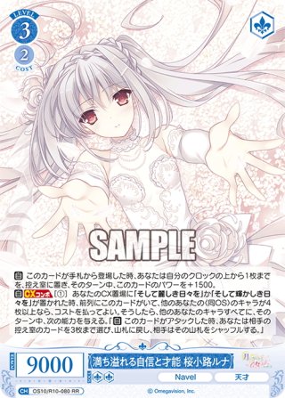 Navel - マスターズスクウェア通販ブシロード店