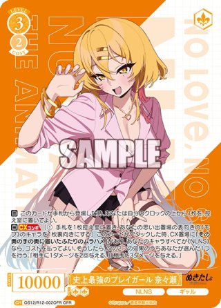 ヴァイスシュヴァルツロゼ - マスターズスクウェア通販ブシロード店