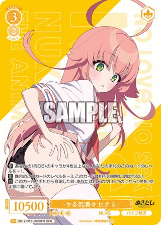 ヴァイスシュヴァルツロゼ - マスターズスクウェア通販ブシロード店