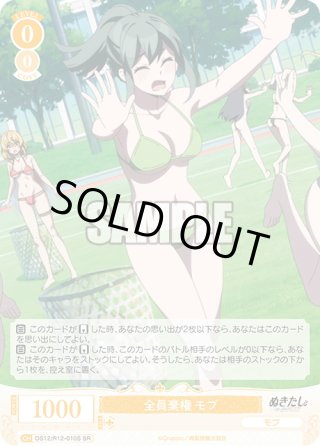 ヴァイスシュヴァルツロゼ - マスターズスクウェア通販ブシロード店