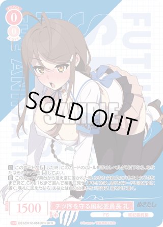 ヴァイスシュヴァルツロゼ - マスターズスクウェア通販ブシロード店