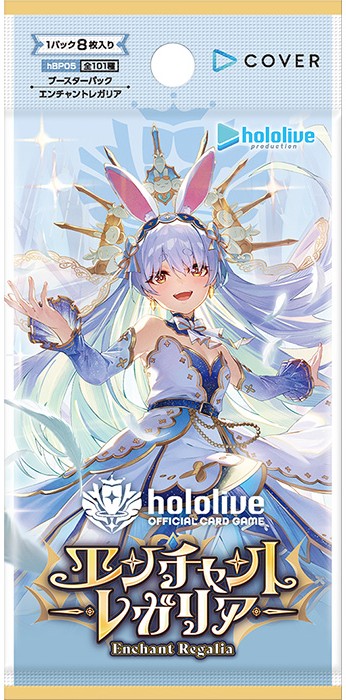 ブースターパック第5弾 エンチャントレガリア hololive OFFICIAL