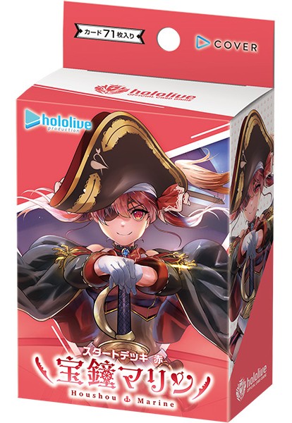 WS TD+ ホロライブ ゲーマーズ 未開封 1BOX (6デッキ)セット ③ Amazon.co.jp: ヴァイスシュヴァルツ トライアルデッキ＋(プラス