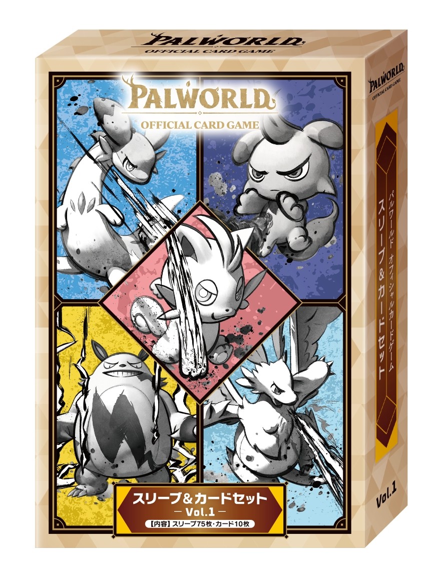 スリーブ＆カードセット Vol.1 パルワールド オフィシャルカードゲーム