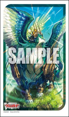 希少稀な 樹角獣皇 スリーブ マグノリア・パトリアーク』ブシロード カードファイト!! ヴァンガード