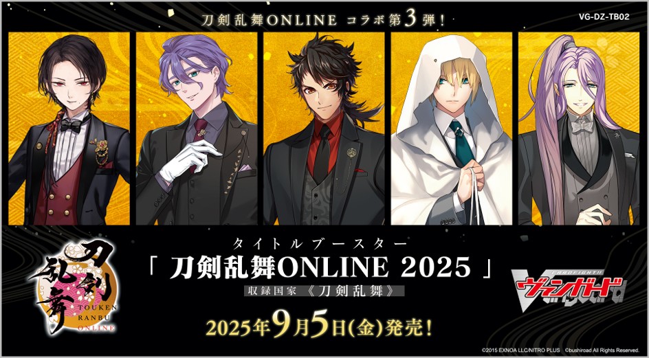 刀剣乱舞 ヴァンガード ぱしゃこれ Amazon.co.jp: ムービック 特 [刀剣乱舞-花丸-] ~雪ノ巻~ ぱしゃ