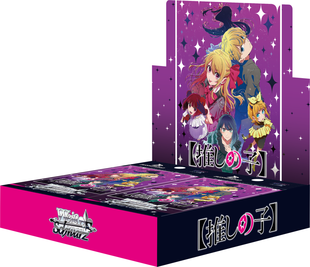 ヴァイスシュヴァルツ 【推しの子】Vol.3(1カートン・12BOX入)(1BOX